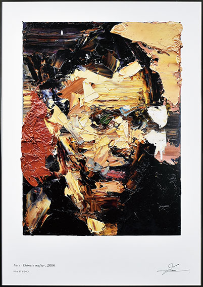 井田幸昌ポスター額「Face -Chinese mafia-」 | Natsume Books