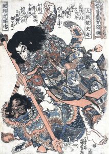 艶色浮世絵全集 全12冊揃 歌麿/北斎/豊國/英泉/国芳/国貞ほか / 福田