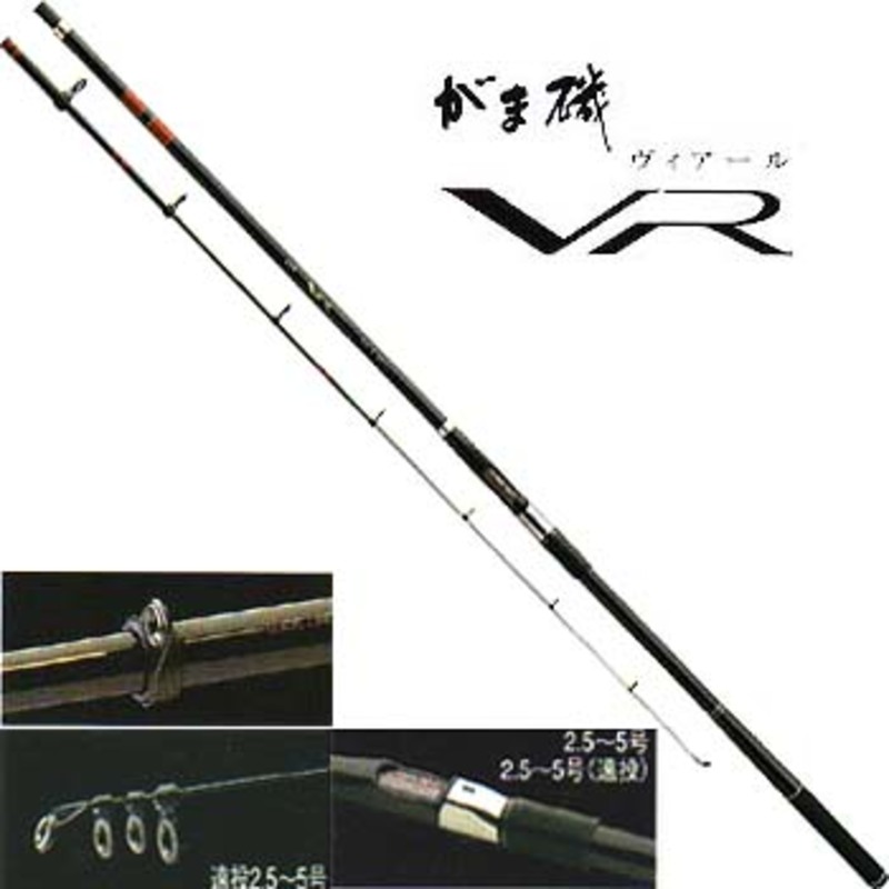 がまかつ(Gamakatsu) がま磯 VR 2.5-5.3m遠投 25070｜アウトドア用品