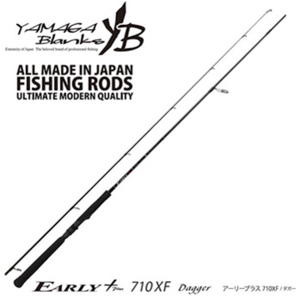 YAMAGA Blanks(ヤマガブランクス) EARLY(アーリー)プラス 710XF