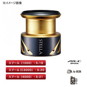 シマノ(SHIMANO) 夢屋 14ステラ 1000 N2510スプール 035790