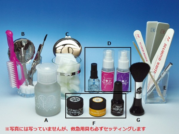 I-NAIL-Aジェルネイル検定3級」のテーブルセッティング | ネイル検定