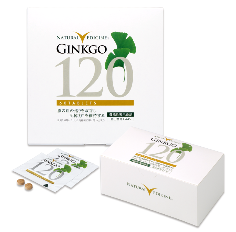 製品案内 | ナチュラルメディスン株式会社