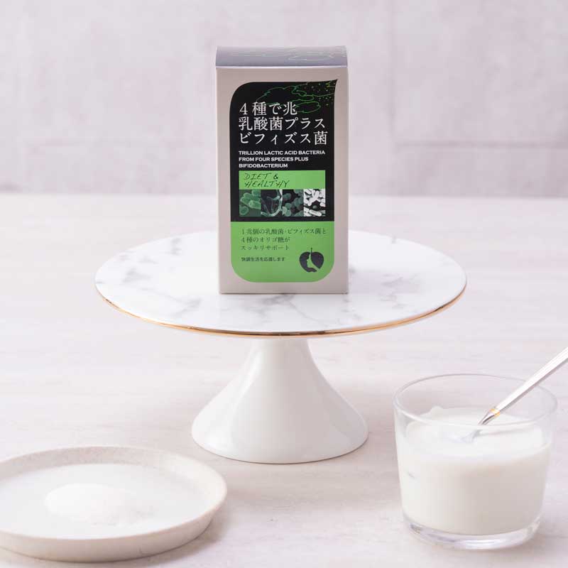 4種で兆乳酸菌プラスビフィズス菌｜1兆個の腸活サプリ｜ナチュラル