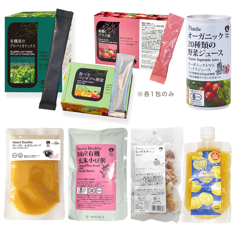 ダイエットフード BeFas 7DAYS FASTING SET Befas ファスティング