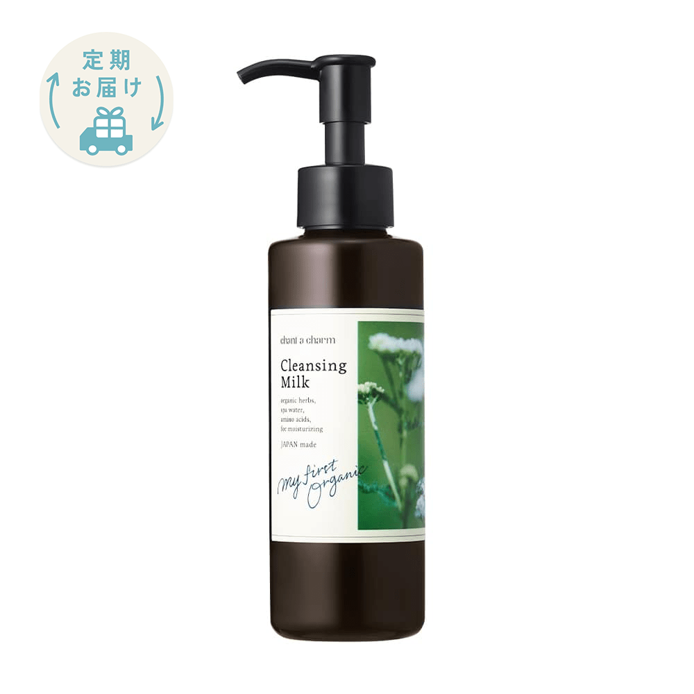 定期購入】チャントアチャーム クレンジングミルクa: chantacharm