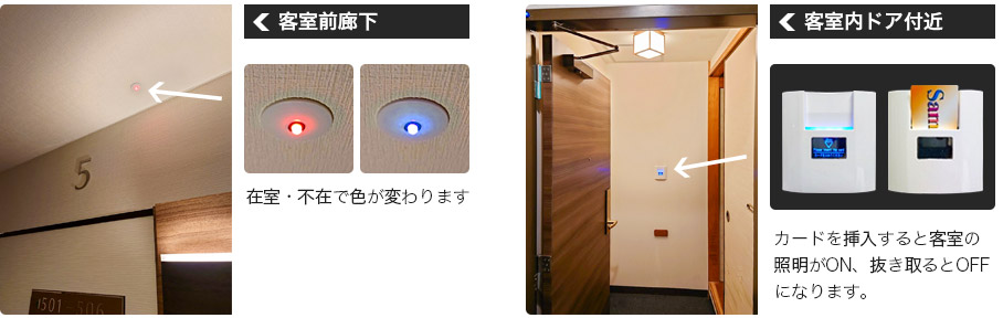 ビジネスホテルC LED照明確認 ビジネスホテルC LED照明確認 楽天市場