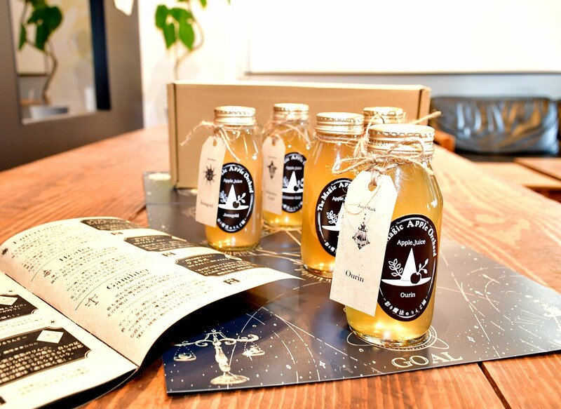 魔法×リンゴ第2弾「属性判別セット」発売｜なびたび北東北