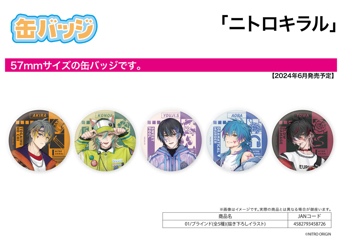 NITRO CHiRAL A3 Can Badge 01 Original Illustration