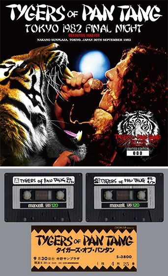 取り寄せ】TYGERS OF PANG TANG - TOKYO 1982 FINAL NIGHT: DEFINITIVE
