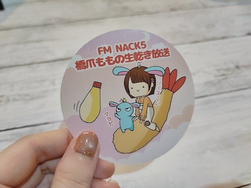 新ステッカー!! - FM NACK5 79.5MHz（エフエムナックファイブ）