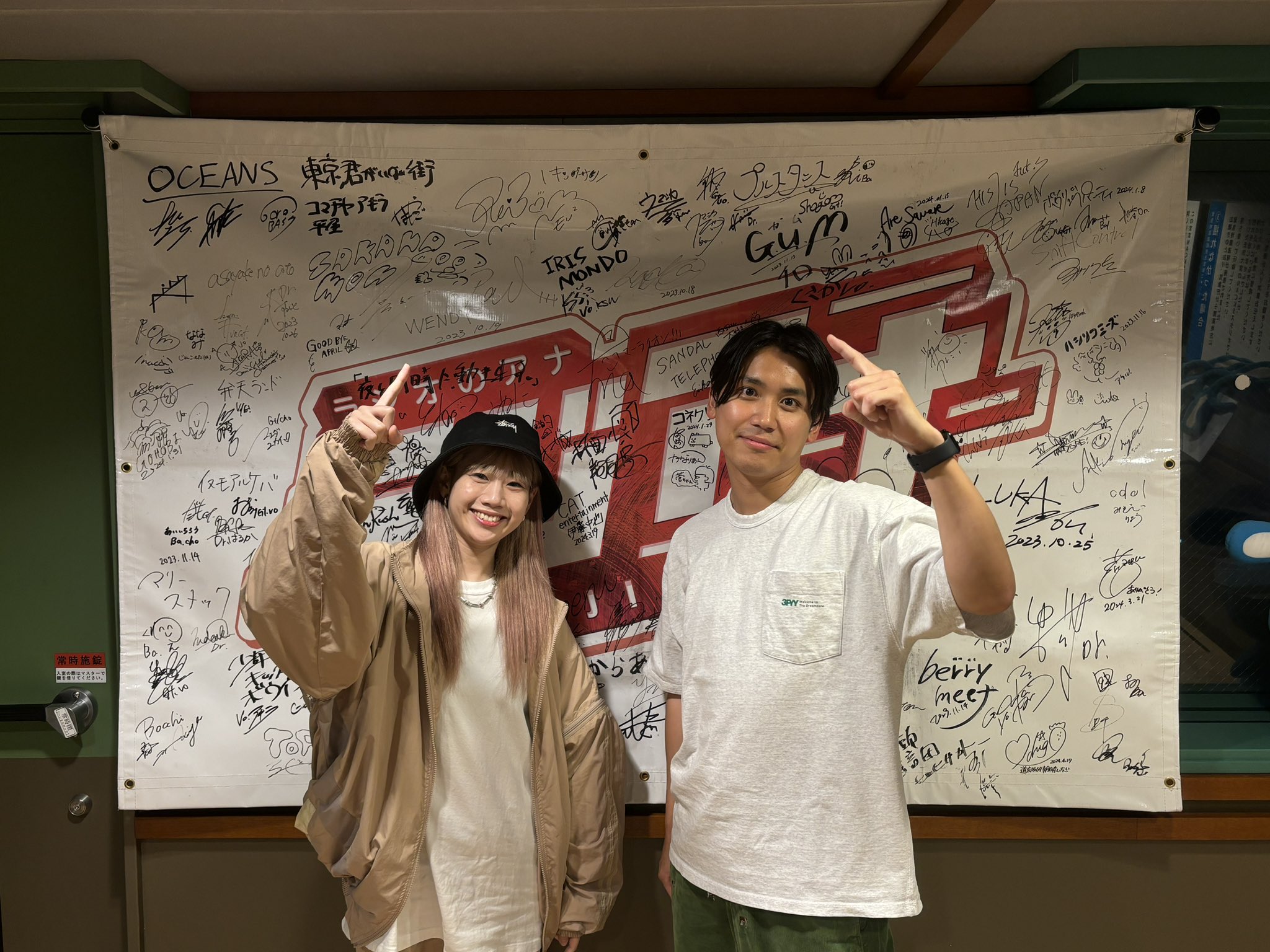 ラジアナ】ゲスト『KOTORI 横山 優也 さん』【火曜日】 - FM NACK5