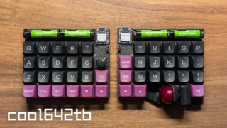 乾電池式ZMKトラボ分割キーボードcool642tbを徹底的にカスタム