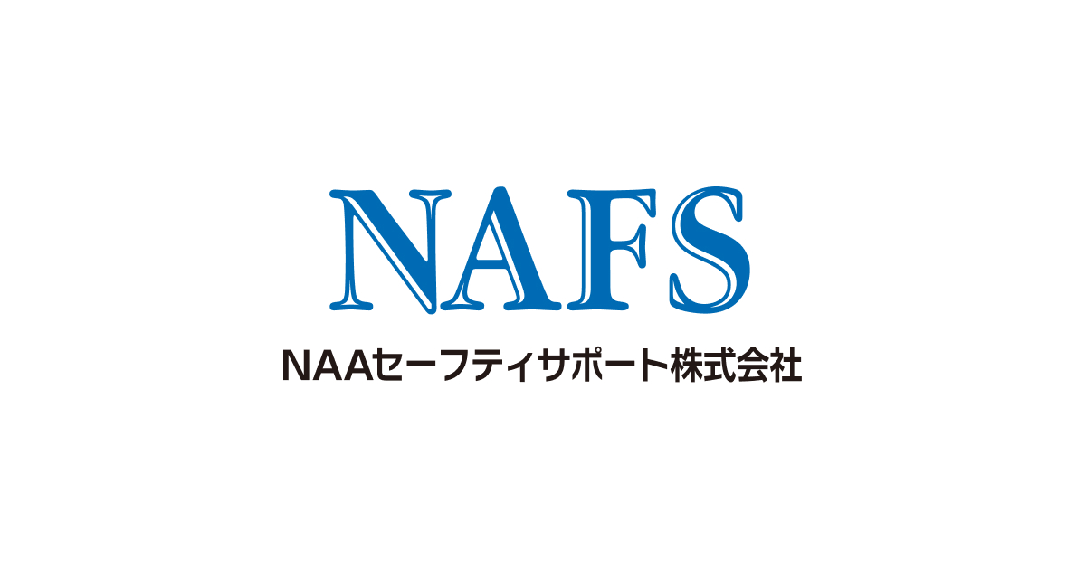 会社概要 | NAAセーフティサポート株式会社