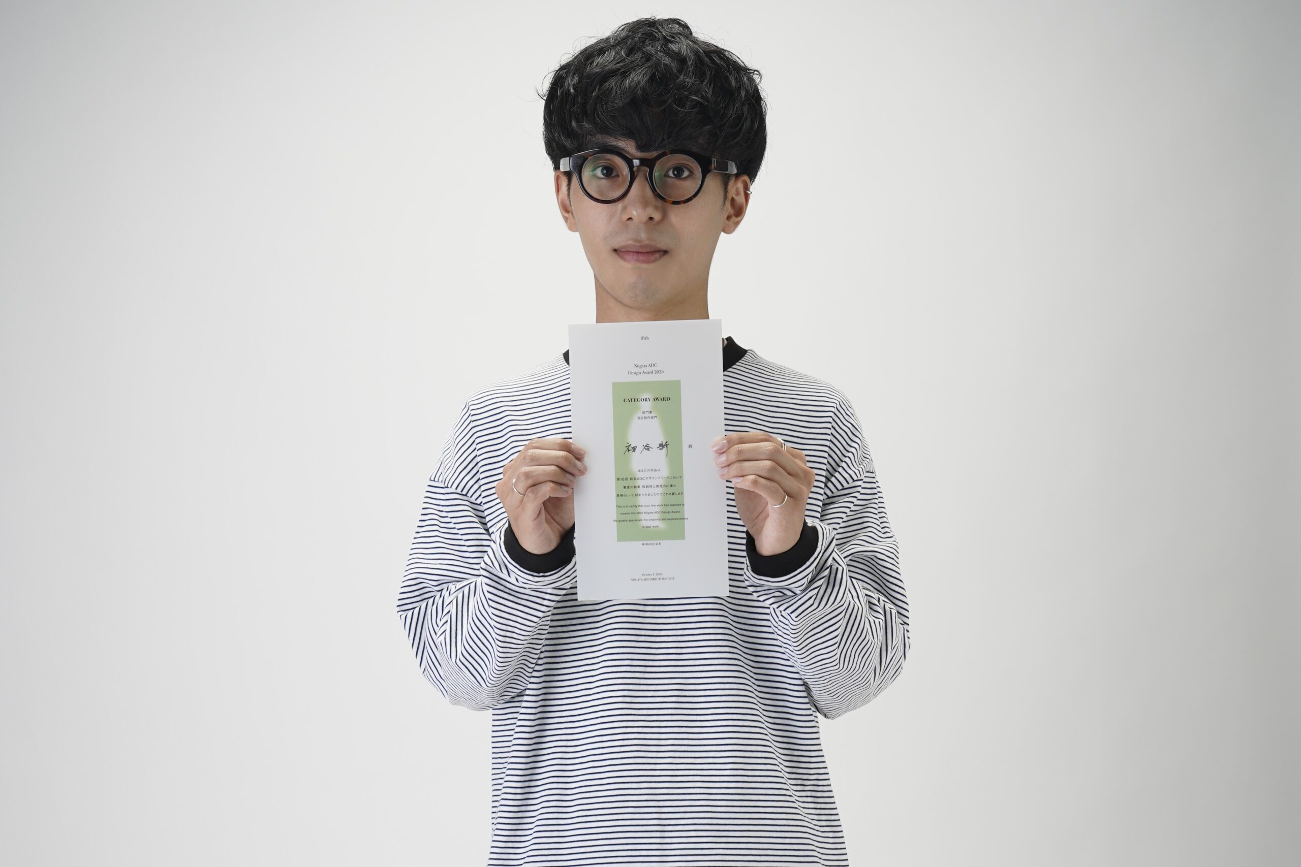 新潟ADCデザインアワード2025」にて、本学学生が入賞、他卒業生が多数