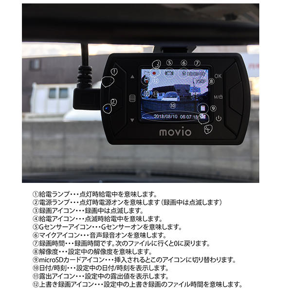 MDVR104FHD・重さ40g、横幅6.6cmの超軽量・コンパクト 広画角170
