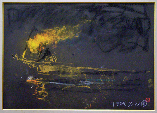 加藤東一 鵜飼/Web書画ミュージアム