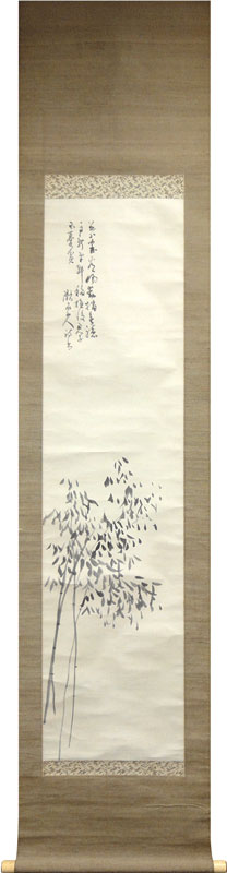 夏目漱石 墨竹画賛/掛け軸 絵画の買取.販売.表装/長良川画廊