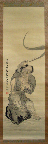 郷土の先人遺墨展目録 3 平成20年2月9日（土）～2月15日（金）