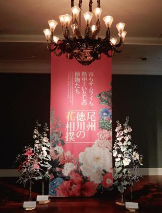 ヤマザキマザック美術館「尾州徳川の花相撲」開催中！！ | お知らせ