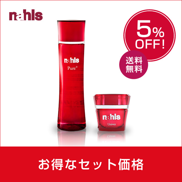 セット】ナールスピュア1本＆ユニバ1個＜5%off＞ | ナールスコム
