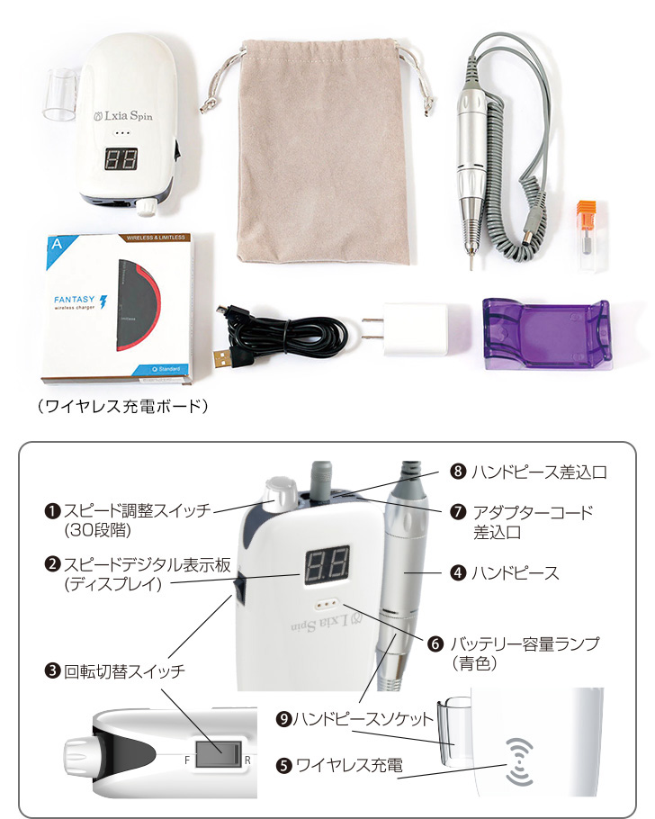 プリアンファ レクシアスピン ネイルマシーン | プロ向けネイル用品卸