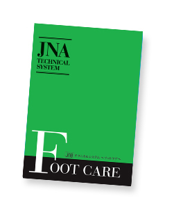 JNAオフィシャル教材 | NPO法人 日本ネイリスト協会