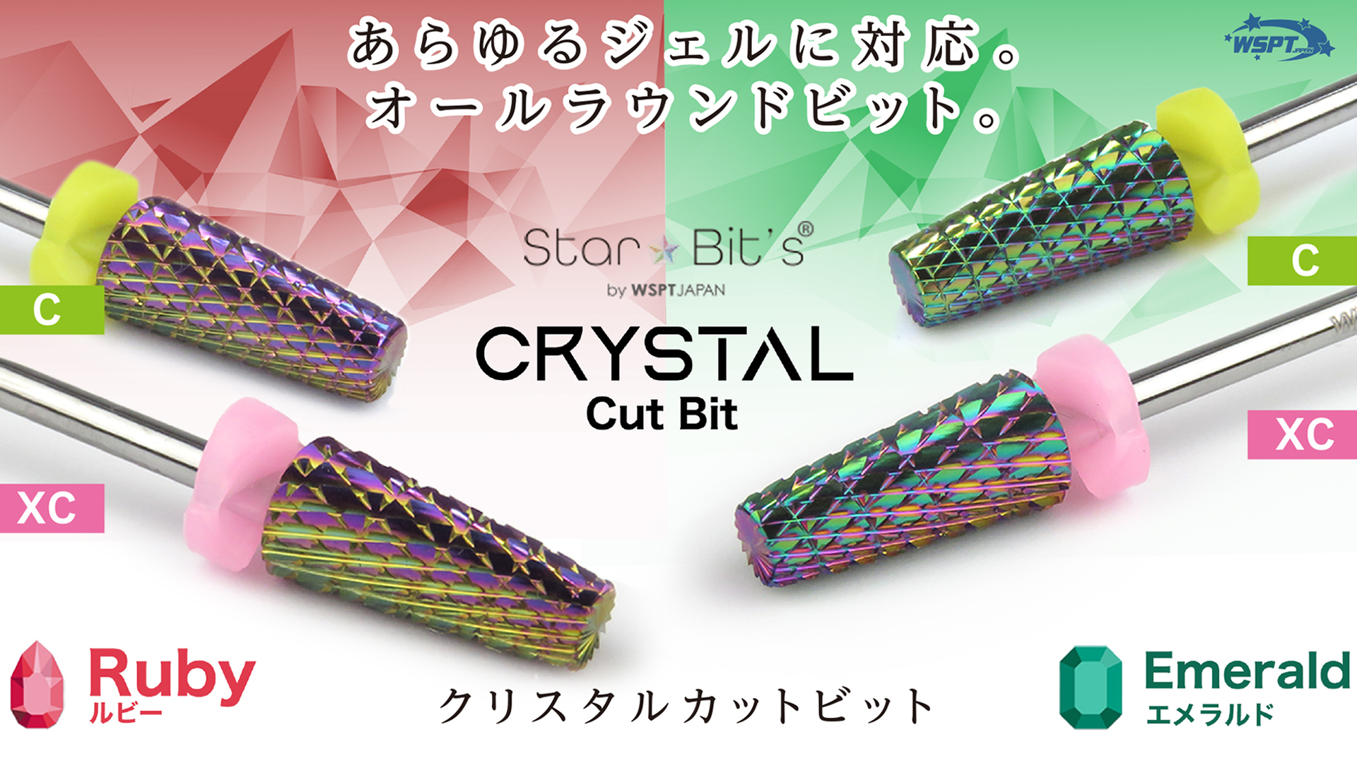 合同会社WSPTジャパン｜東京ネイルエキスポ 2025