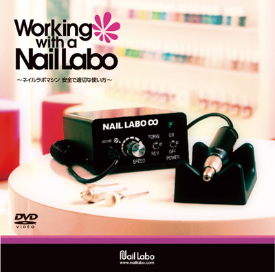 NAIL LABO ネイルラボインフィニティ プロ用マシーン 生産終了 Nail