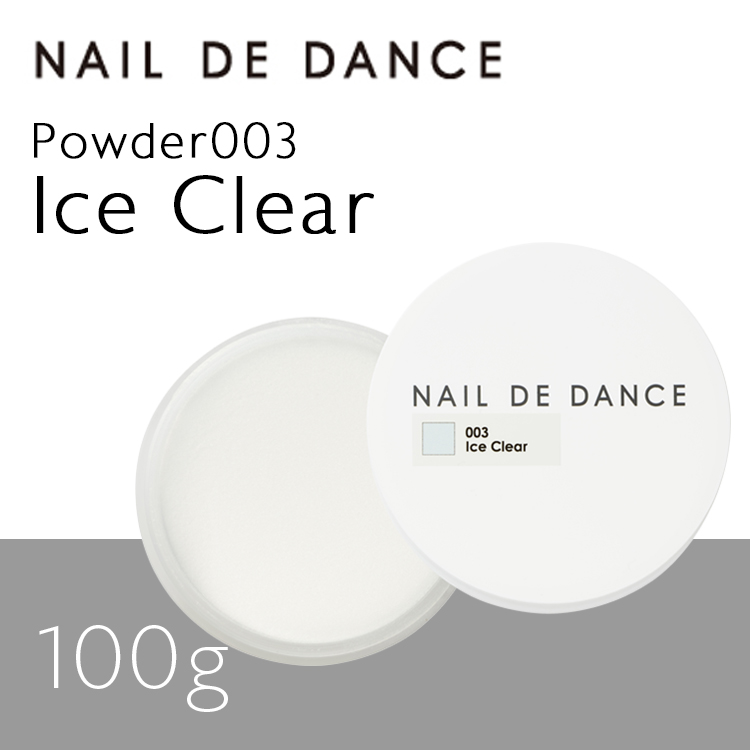 NAIL DE DANCE パウダー 003 アイスクリア 100g | Nail Labo Online