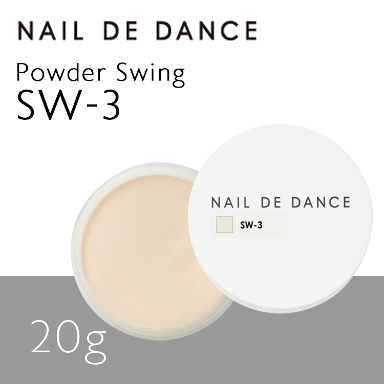 NAIL DE DANCE パウダー 004 ルンバナチュラル 100g | Nail Labo