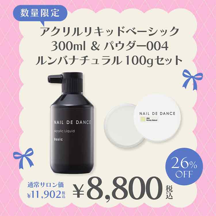 アクリル | Nail Labo Online Shop ネイルラボ オンラインショップ