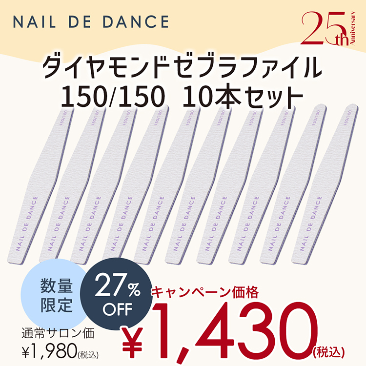 Nail de Dance ネイルデダンス フラット筆 3本セット 【公式通販】