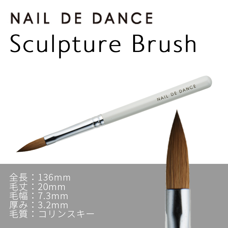 Mirage RスカルプチュアブラシL | Nail Labo Online Shop ネイルラボ