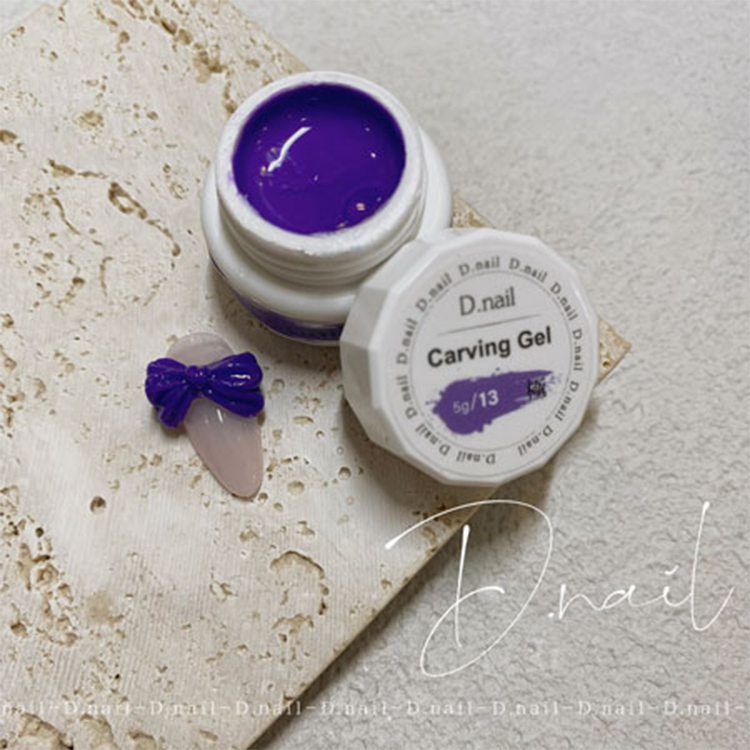 D.nail 極カービングジェル 13 青紫あおむらさき | Nail Labo Online