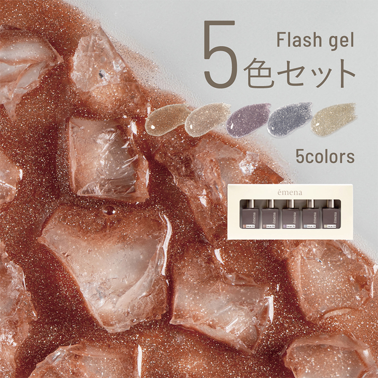 emena フラッシュジェル 5色セット 1012-1016 | Nail Labo Online Shop