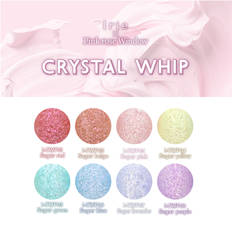 CRYSTAL WHIP ジェルネイル 8色セット CRYSTAL WHIP ジェルネイル 8色