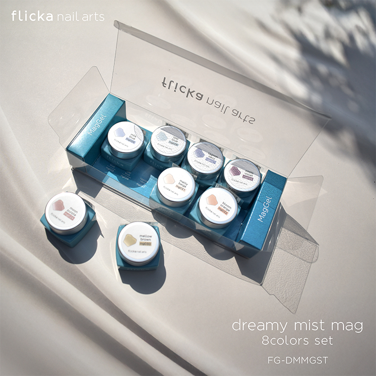 flicka nail arts フリッカマグジェル ドリーミーミスト 8色セット
