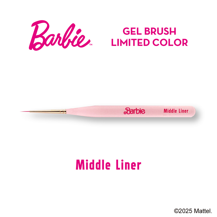 Barbie ジェルブラシ ML ミドルライナー リミテッドカラー | Nail Labo
