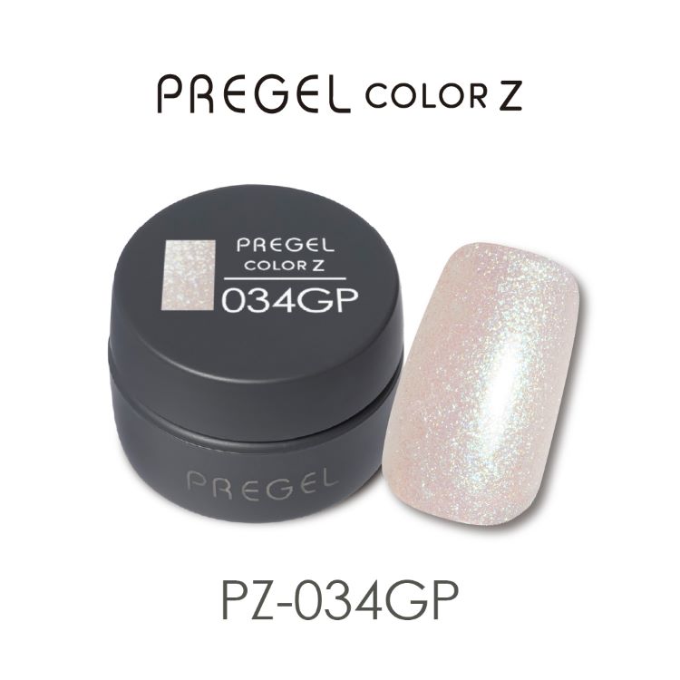 プリジェル カラーZ パールヴェール PZ-034GP | Nail Labo Online Shop