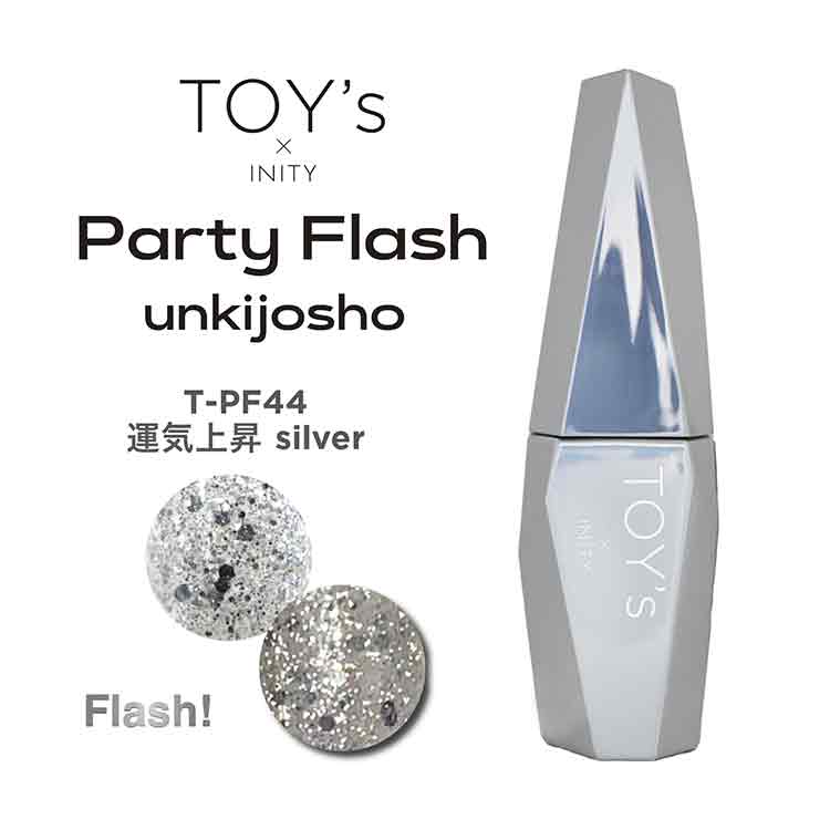 TOY's × INITY（トイズバイアイニティ） | Nail Labo Online Shop