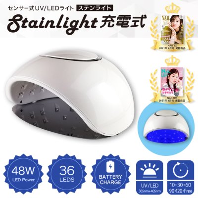 お取り寄せ KOKOIST LE BLANC コードレスライト LED&UV | Nail Labo