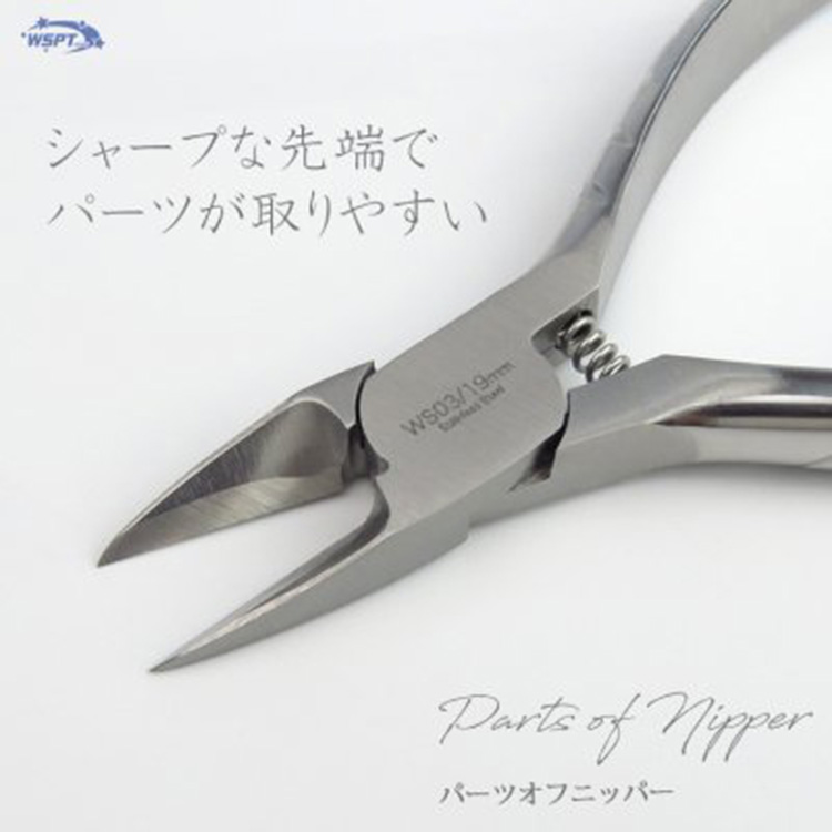 光 キューティクルニッパー PRO 3.5mm | Nail Labo Online Shop