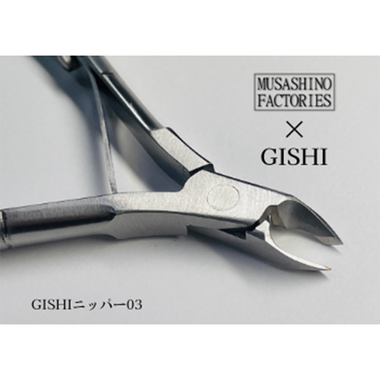 MUSASHINO FACTORIES GISHI ネイルニッパー 03 | Nail Labo Online