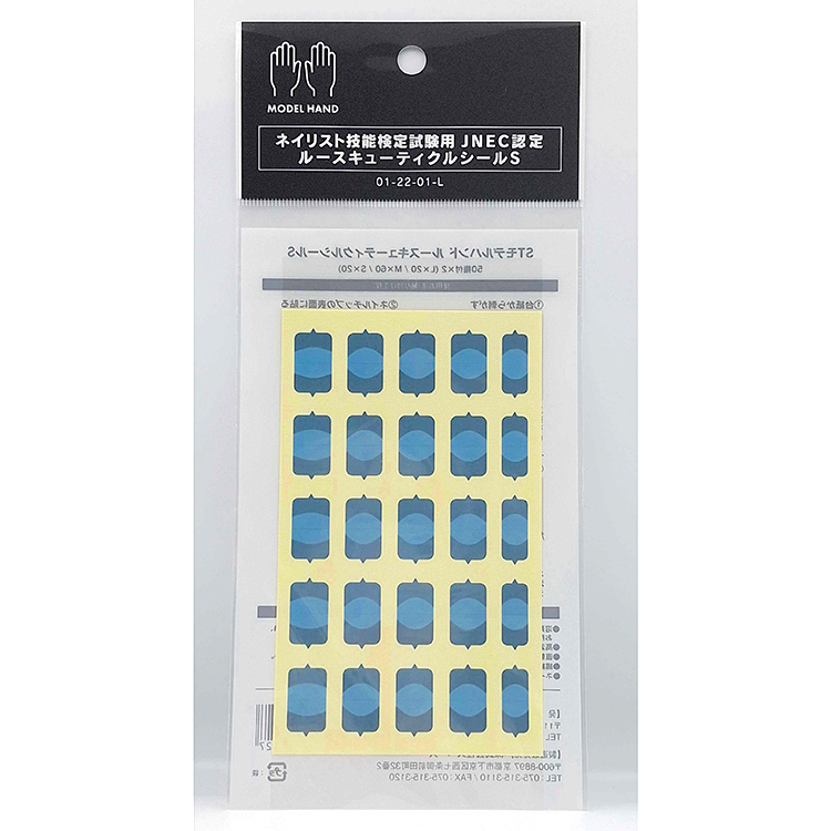 STモデルハンド セット | Nail Labo Online Shop ネイルラボ