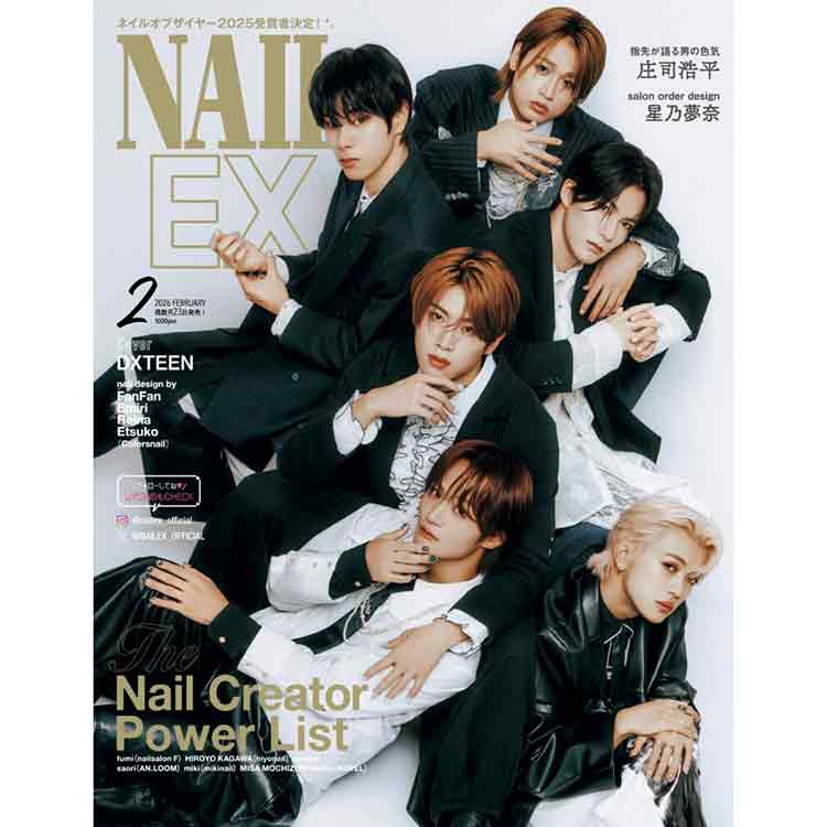 ネイルEX 2026年 2月号 | Nail Labo Online Shop ネイルラボ