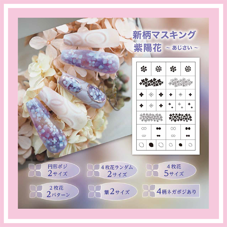 Airtex（エアテックス） | Nail Labo Online Shop ネイルラボ