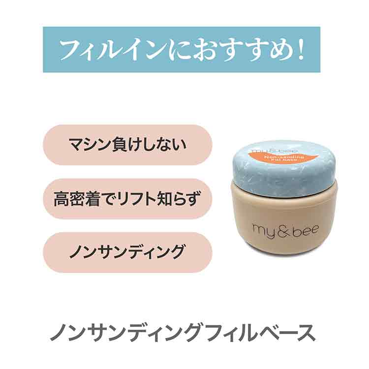 お取り寄せ ジェルグラフ ソリッドベース 150g | Nail Labo Online