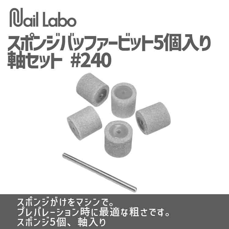 NAIL DE DANCE トライアルキット | Nail Labo Online Shop ネイルラボ