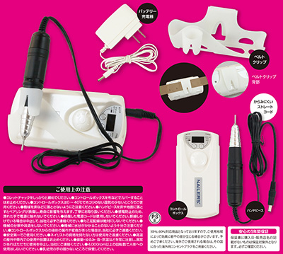 お取り寄せ NAILERS' マシーンエックスファイブ X-5 | Nail Labo